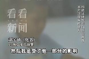 阿尔特塔：如果30次射门没法得分，那就得打50次 60次