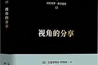 记者：萨拉赫返回利物浦治疗，若决赛前恢复或再赴非洲杯