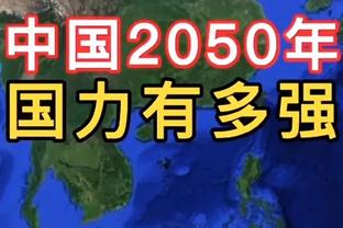 媒体：CBA争议判罚不涉嫌“收钱吹黑哨” 更多是业务能力不强导致