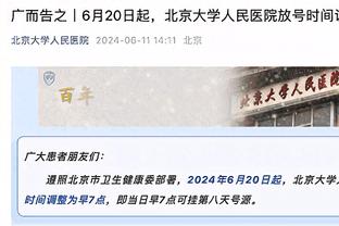 稳定输出！英格拉姆半场8投4中得10分2板3助1断