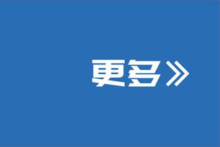 主场对阵辽宁！北京队总教练许利民训练时手拿笔记本来到替补席