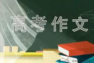 港媒：香港立法会议员称已要求主办方7日内向球迷退款