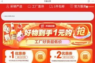 betway入口截图3