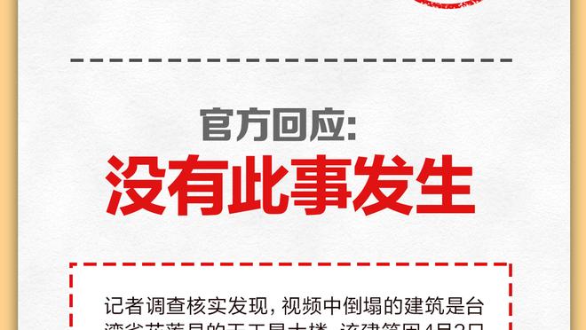 开云平台官网登录截图0