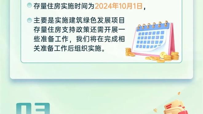 媒体人：国安平局等于失败，上半场被压制的耻辱感比0-3更极致